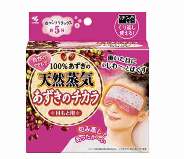 みんなの安眠方法が知りたい