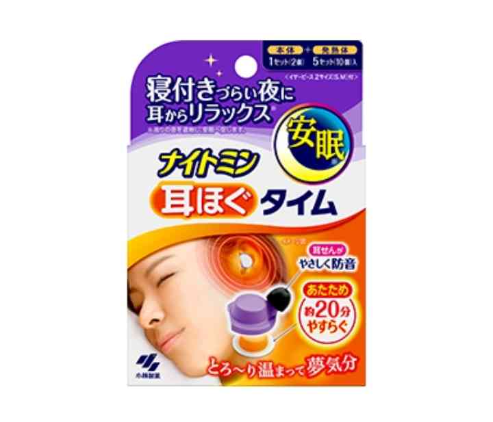 みんなの安眠方法が知りたい