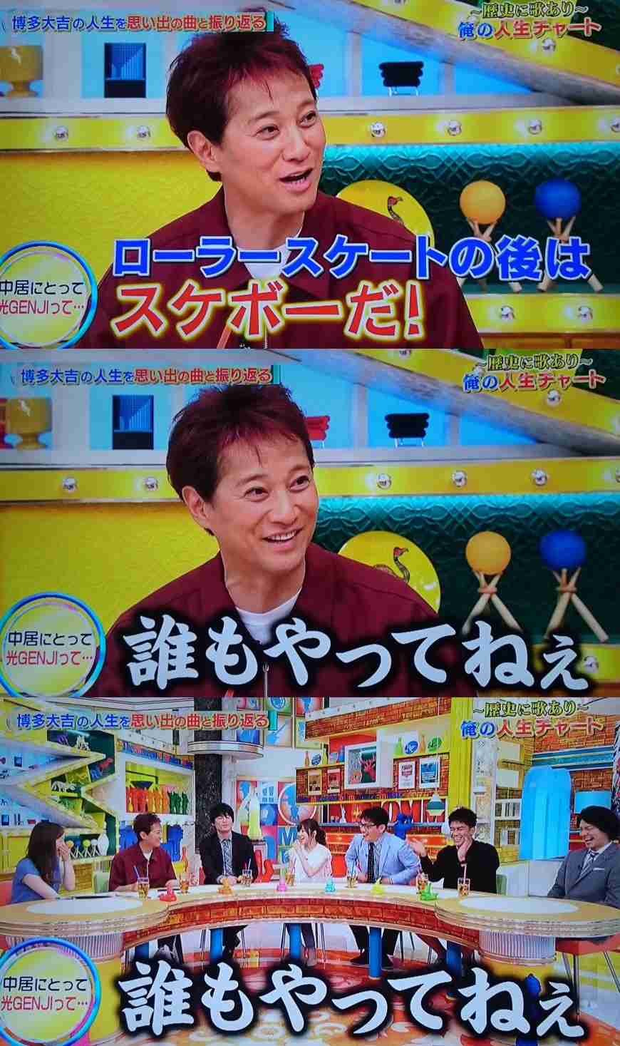芸能人の性格が垣間見える画像 part5