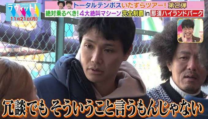 芸能人の性格が垣間見える画像 part5
