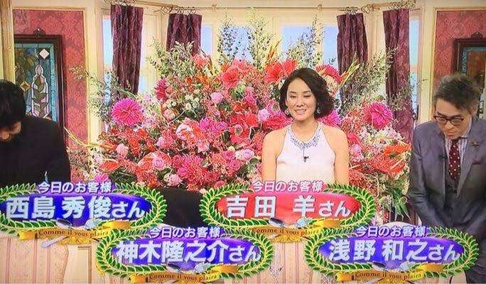 芸能人の性格が垣間見える画像 part5
