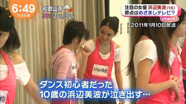 芸能人の性格が垣間見える画像 part5