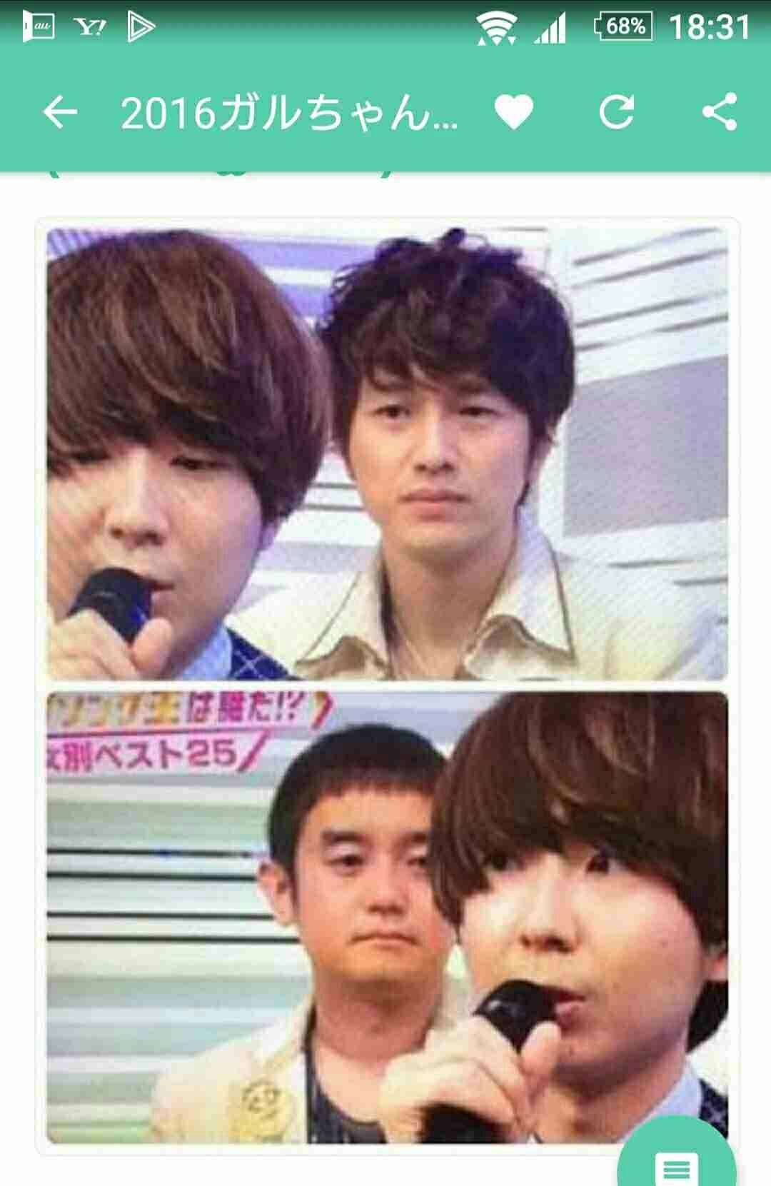 芸能人の性格が垣間見える画像 part5