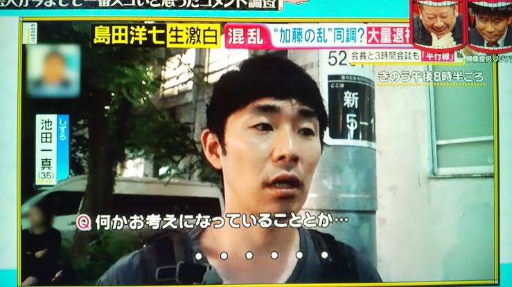 芸能人の性格が垣間見える画像 part5