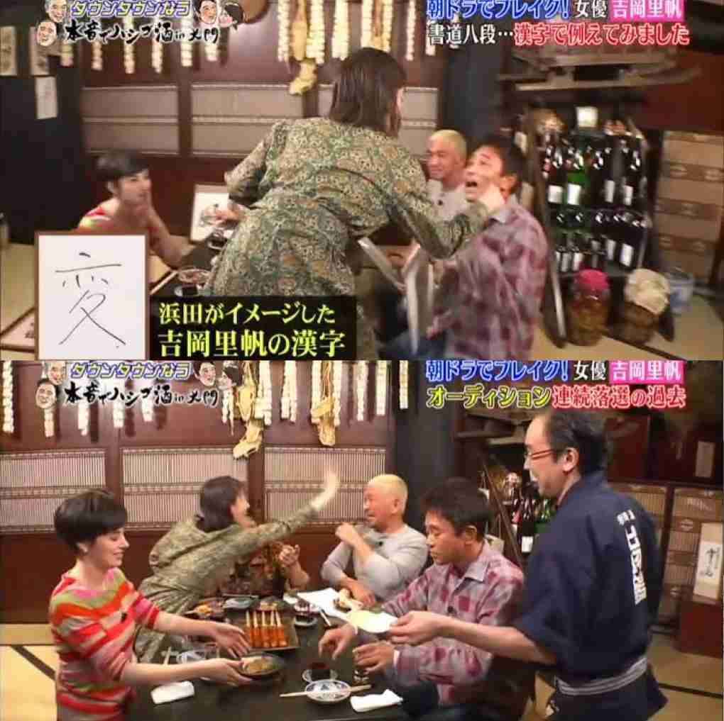 芸能人の性格が垣間見える画像 part5