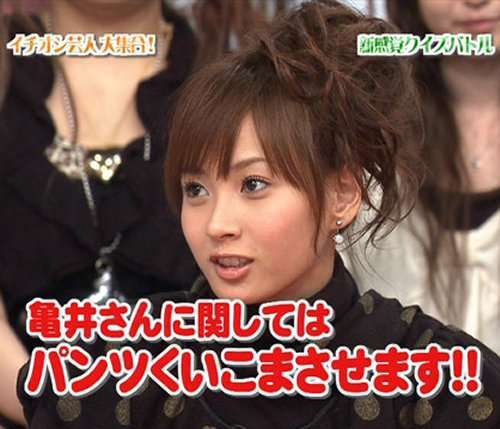 芸能人の性格が垣間見える画像 part5