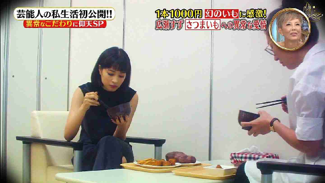 芸能人の性格が垣間見える画像 part5