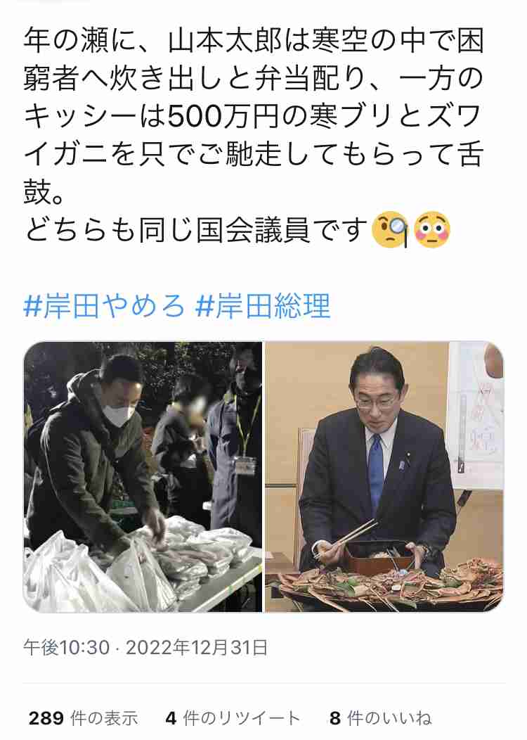 「総理にもぜひ来てほしい」大晦日、食料配布に長蛇の列…コロナ禍で「女性と若者が増えた」