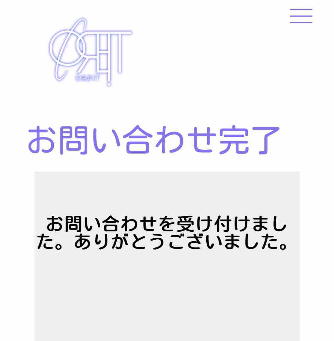 虚言癖の原因は何!?