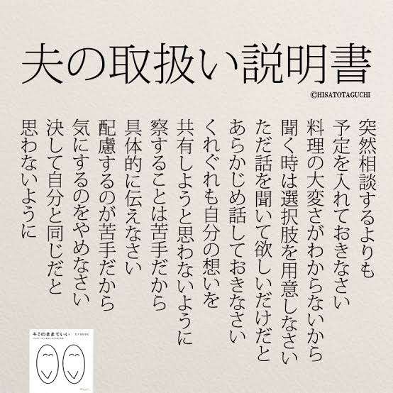 【急募】自己嫌悪からの脱出方