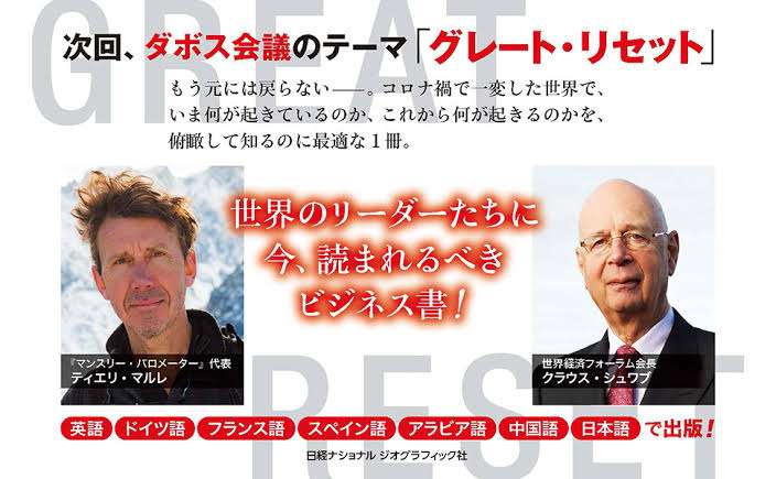 百貨店で初売り開始 「コロナ禍前」回復に期待