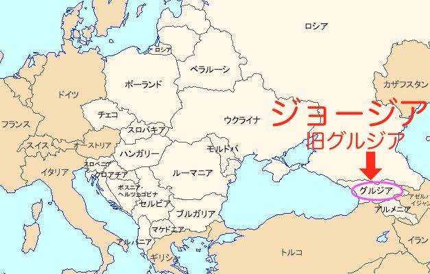 マイナーな国について語りたい