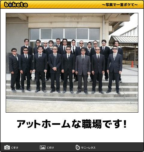 【求人】気になる業務内容を聞くトピ