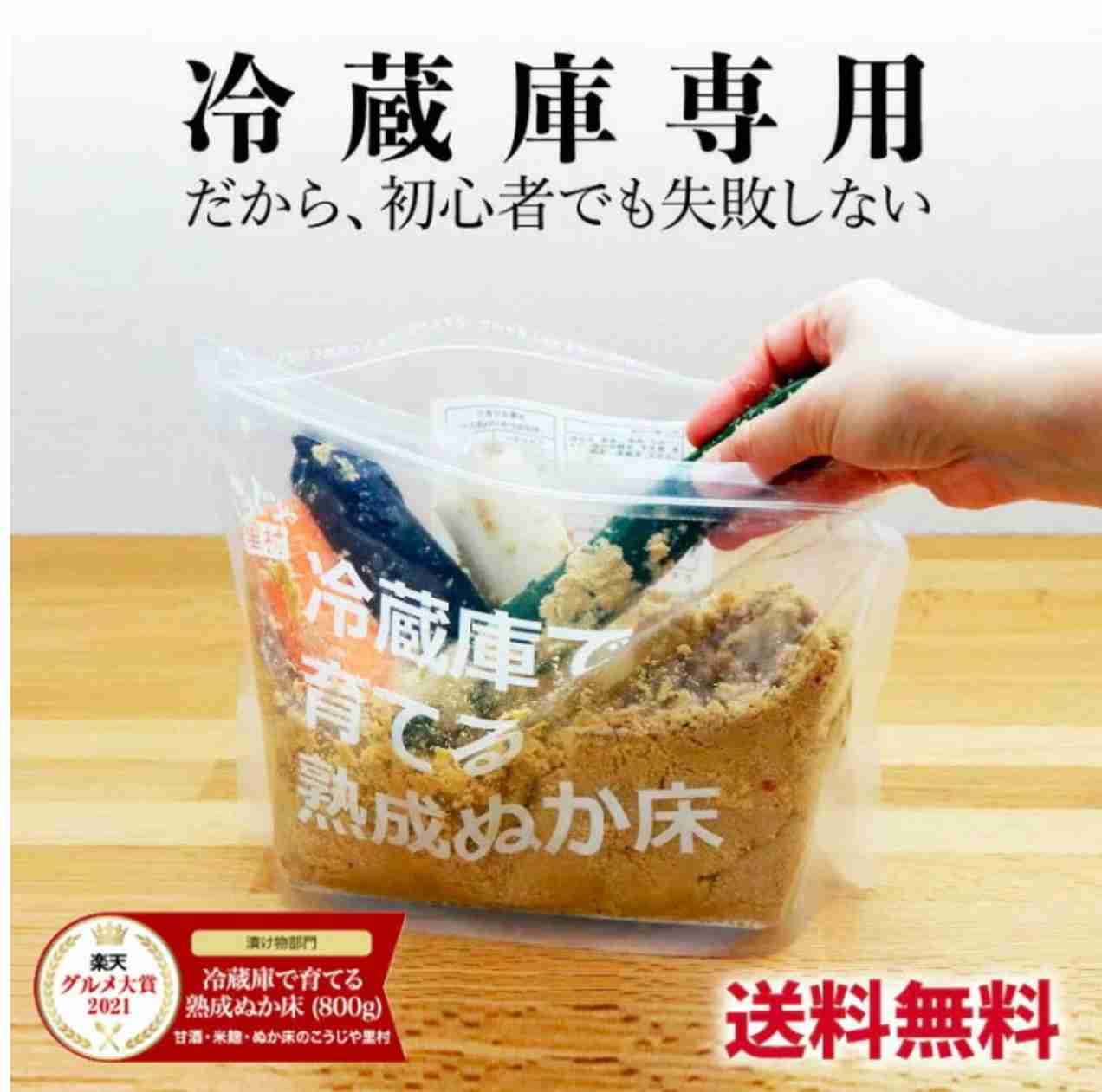 発酵食品