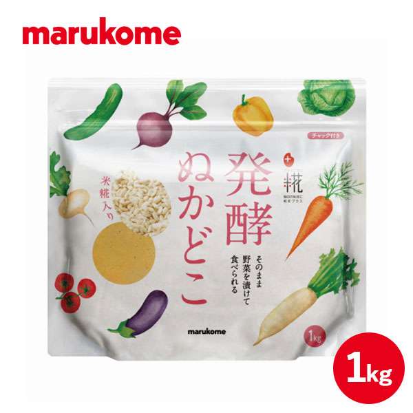 発酵食品
