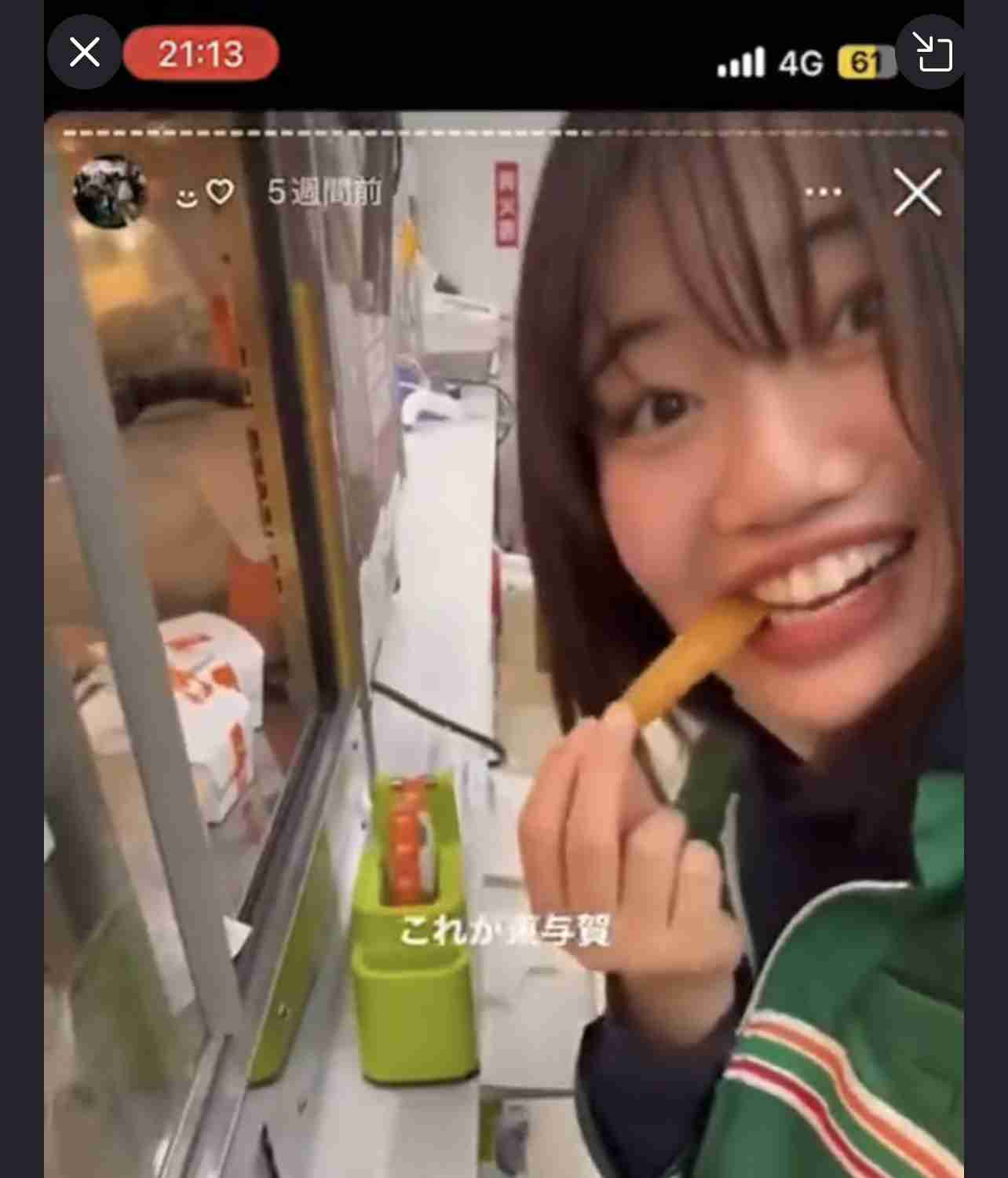 バイトが商品をつまみ食い　セブンイレブン謝罪「大変ご不快な思いをおかけした」
