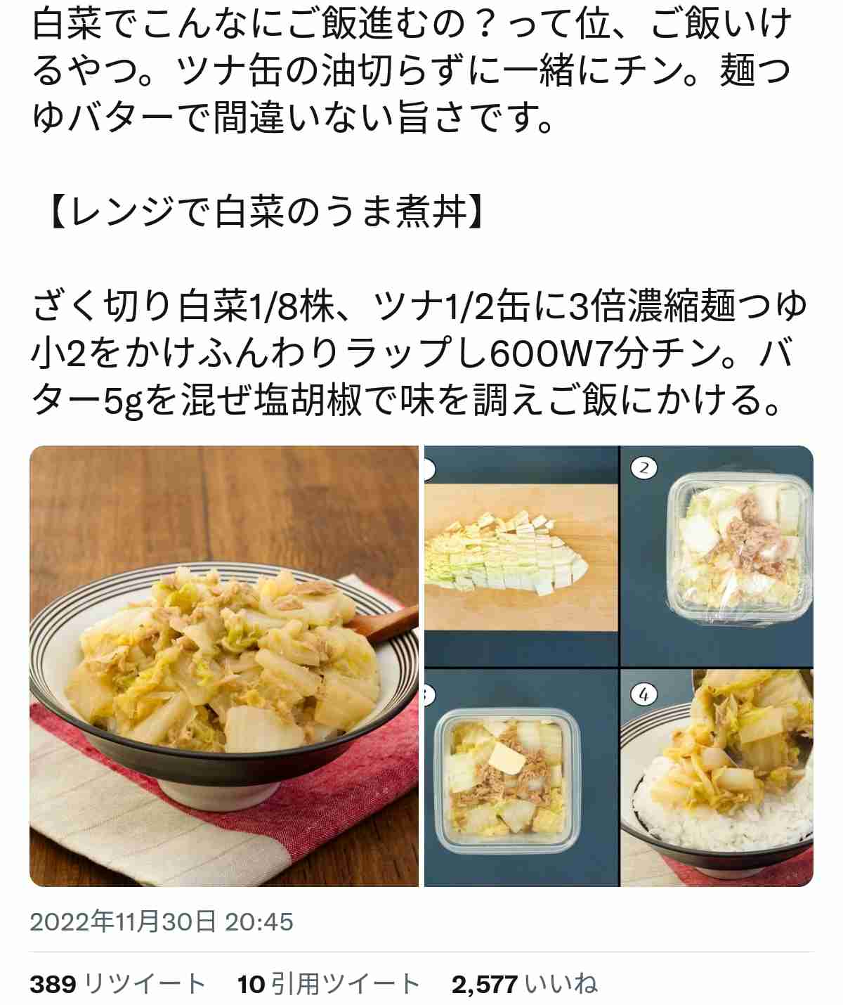 レンジで作れるおすすめレシピ