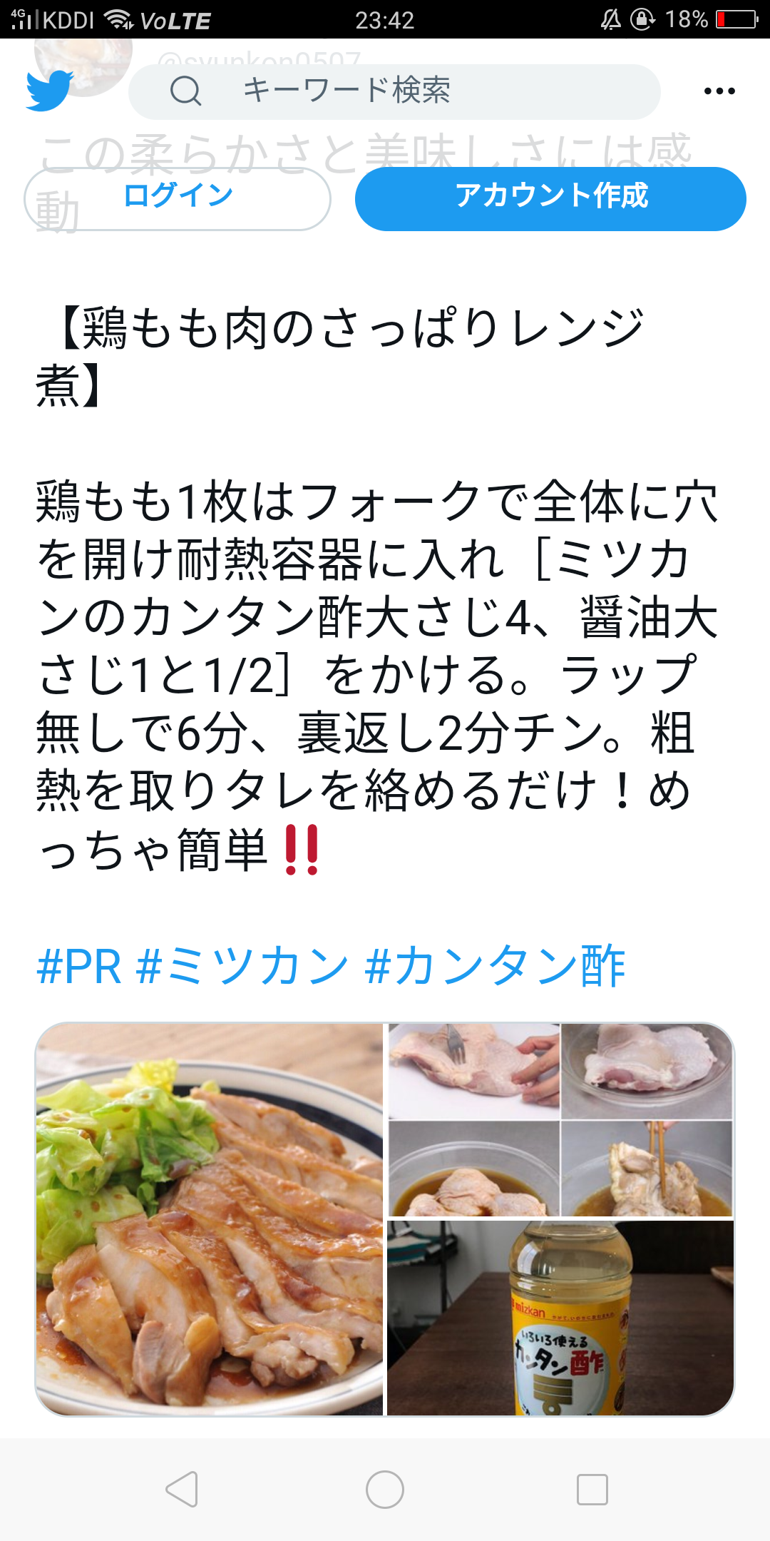 レンジで作れるおすすめレシピ