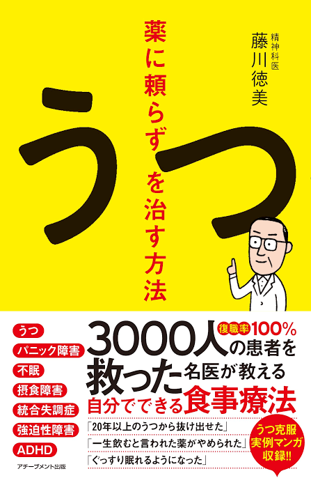 【うつ、引きこもりだけど】今日はこれができた!part.14