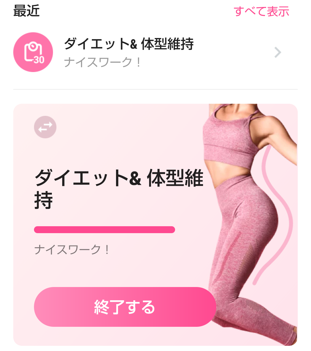 【うつ、引きこもりだけど】今日はこれができた!part.14