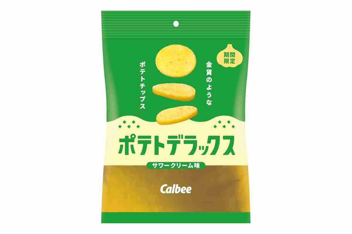 サワークリームオニオン味が好き