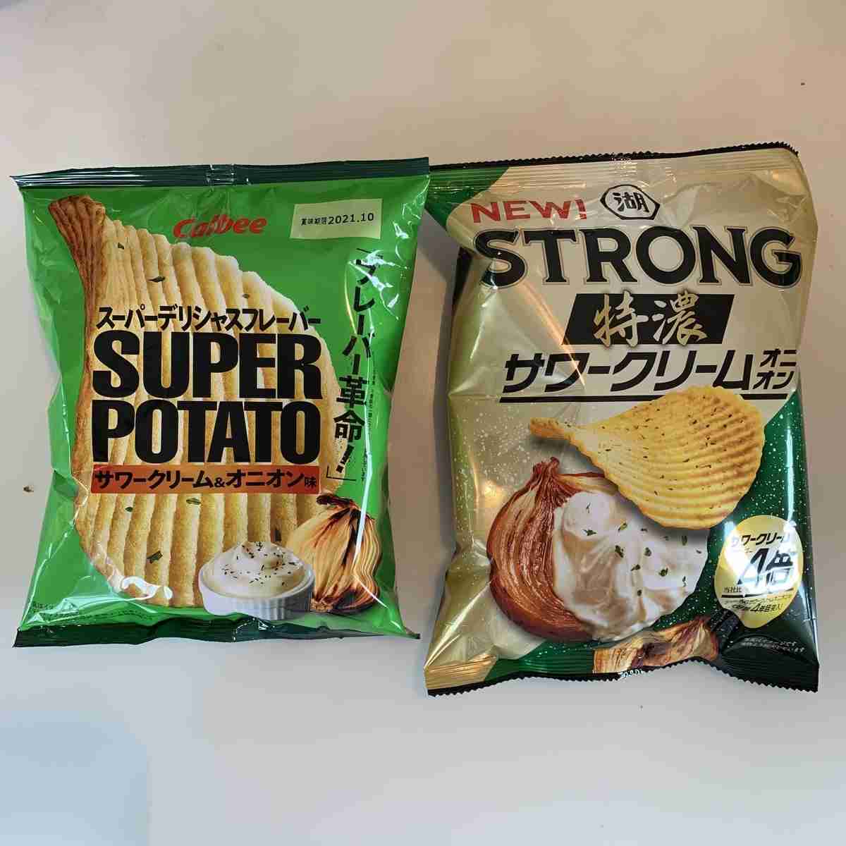 サワークリームオニオン味が好き