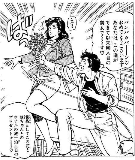 新宿駅あるある