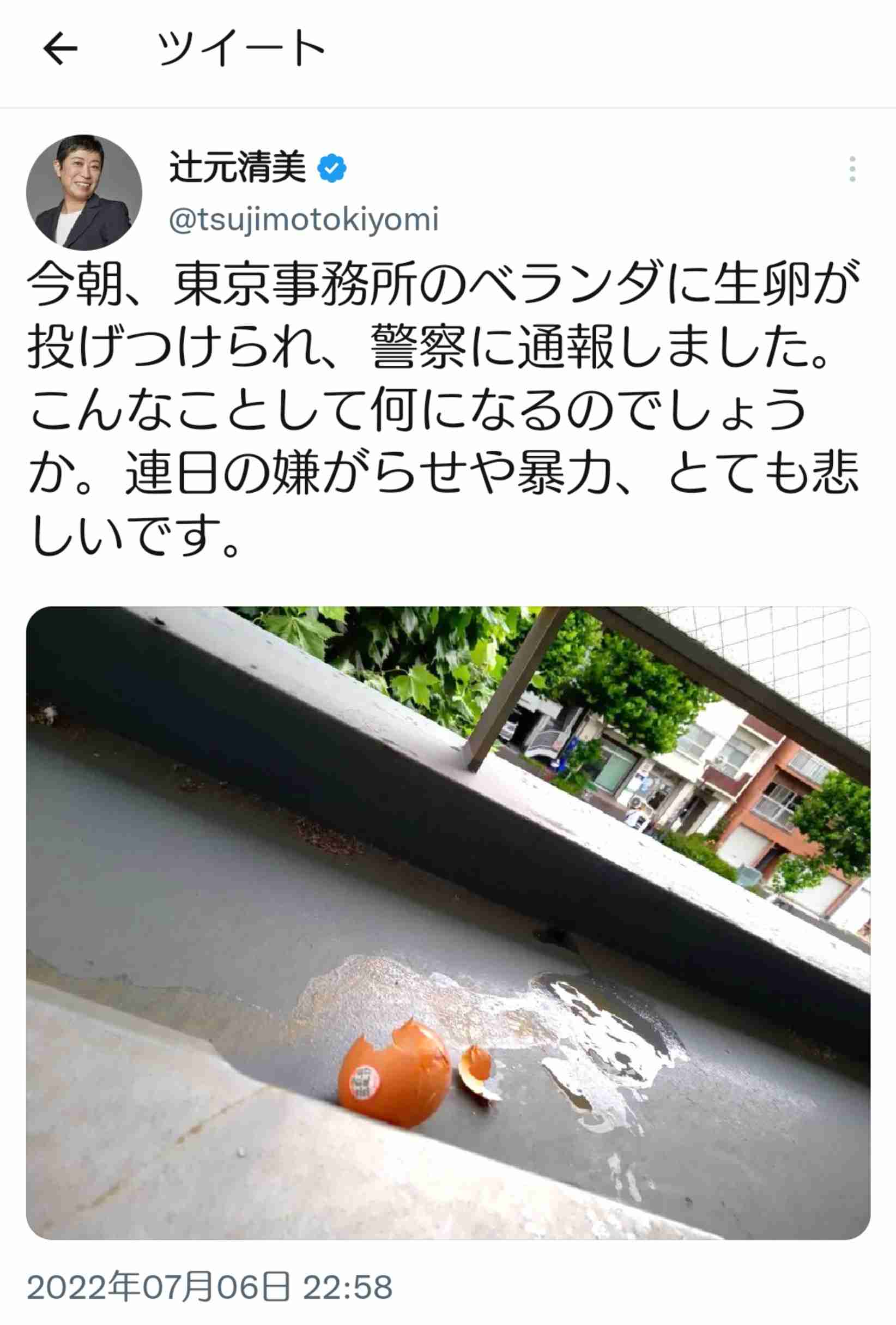 辻元清美氏に「箸の持ち方が変じゃない?」とネット指摘 真相を告白「実は小学生のときに…」