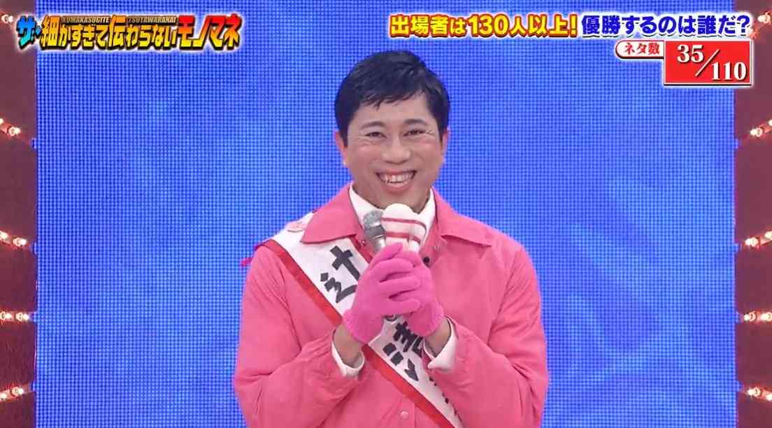 辻元清美氏に「箸の持ち方が変じゃない?」とネット指摘 真相を告白「実は小学生のときに…」