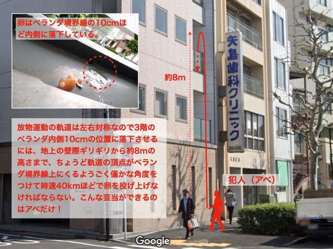 辻元清美氏に「箸の持ち方が変じゃない?」とネット指摘 真相を告白「実は小学生のときに…」