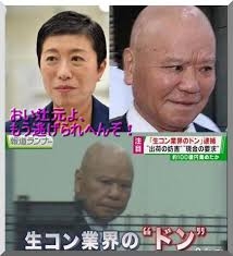 辻元清美氏に「箸の持ち方が変じゃない?」とネット指摘 真相を告白「実は小学生のときに…」