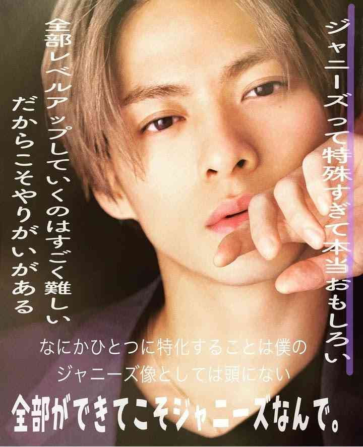 平野紫耀「5人で紅白出るのは最後」発言に一部ファンがまた過激反応「言わされた」