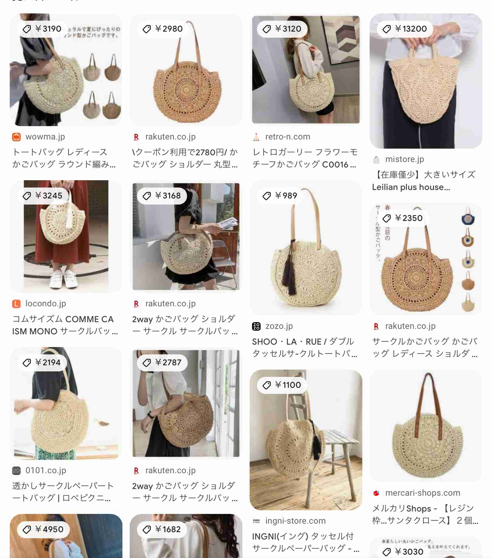 みんなデートバッグどんなの使ってますか？