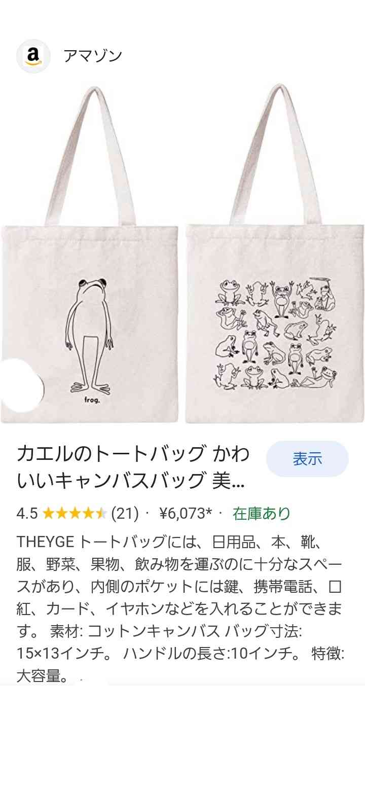 みんなデートバッグどんなの使ってますか？
