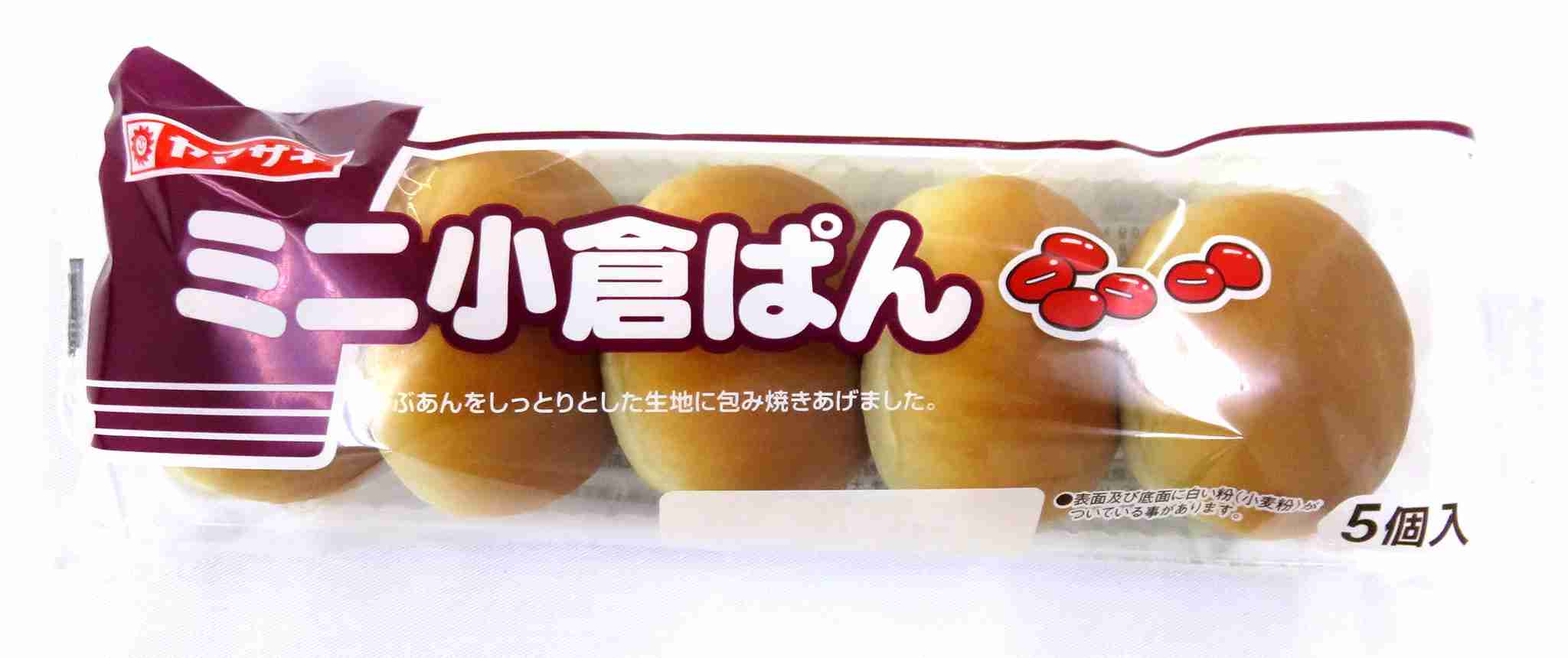 5個→4個に減った薄皮あんぱん、「数は減ってるけど重さはほぼ同じ」ことが判明…検証ツイートが話題