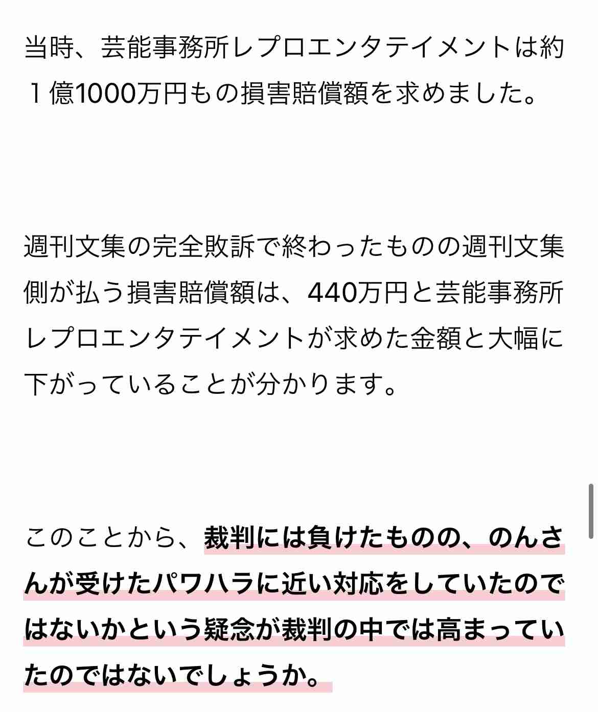 キンプリ岸優太・平野紫耀が消された理由…二宮和也の番組から“出演シーン丸ごとカット”
