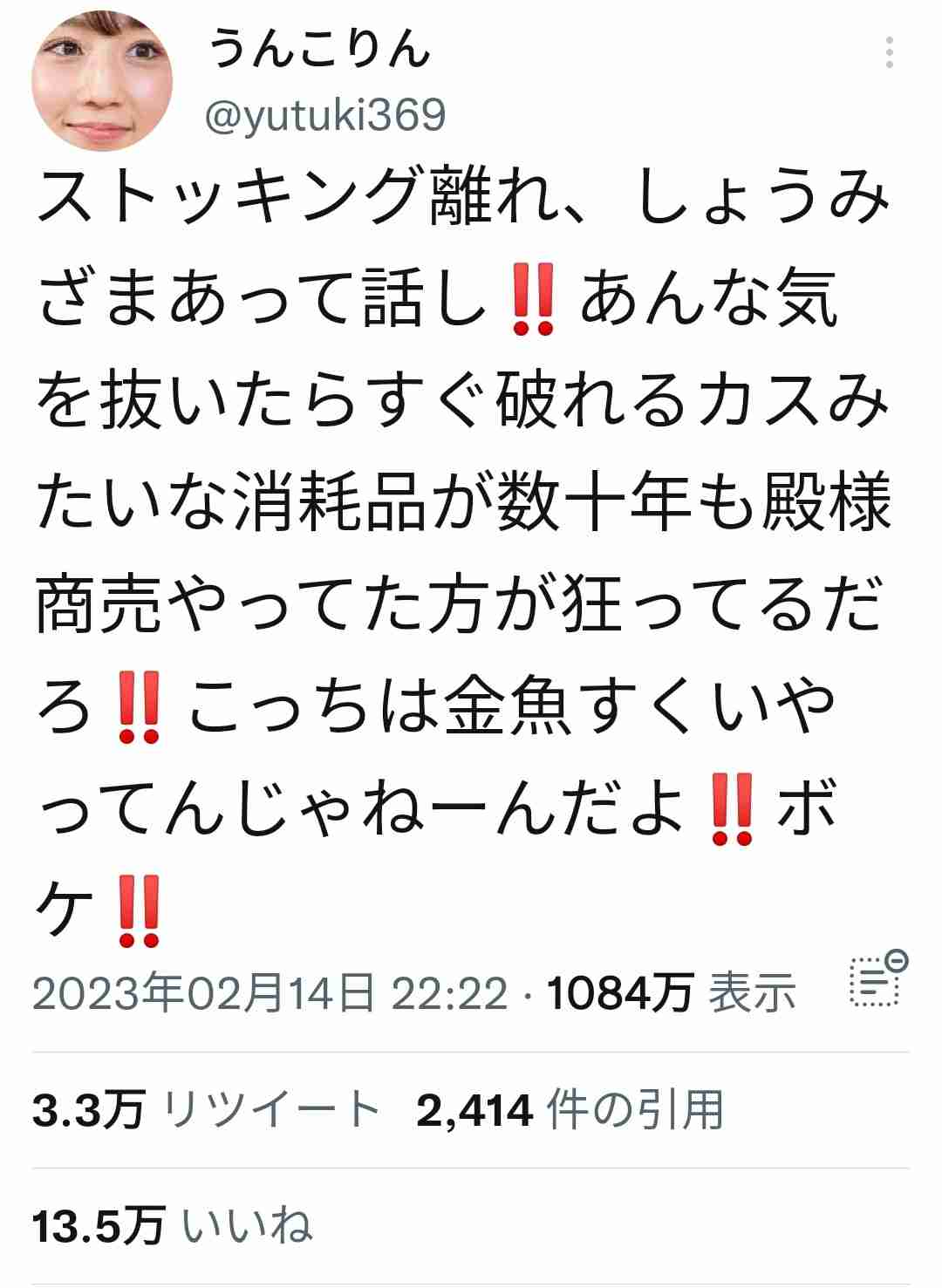 勤務中の自由な服装認めた銀行、Tシャツ・スニーカーも可能…女性行員「気持ちが上がる」