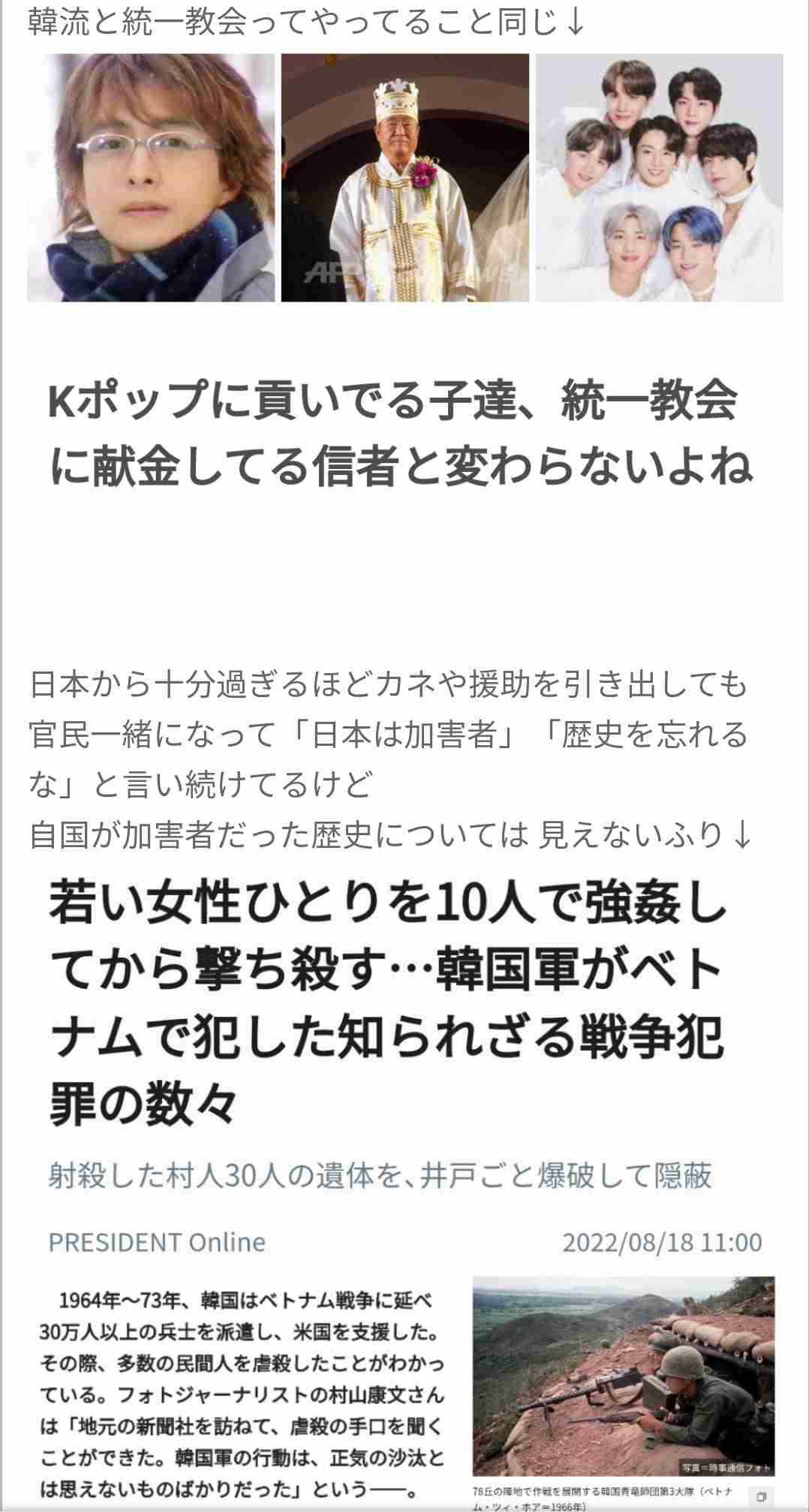 TWICE好きな人 part3 【アンチ厳禁】