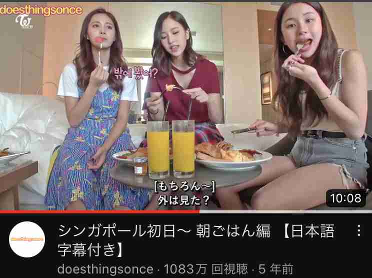 TWICE好きな人 part3 【アンチ厳禁】