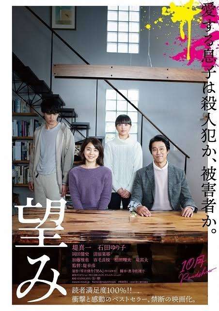 「すごく寒い思いしているんじゃないかと…」男子大学生が行方不明 自宅にいたのを最後に姿消す 地元住民なども捜索 富山・高岡市