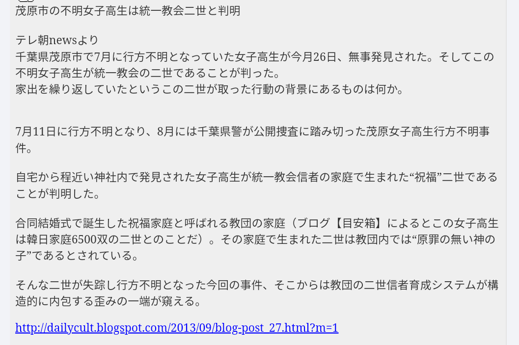 「すごく寒い思いしているんじゃないかと…」男子大学生が行方不明 自宅にいたのを最後に姿消す 地元住民なども捜索 富山・高岡市