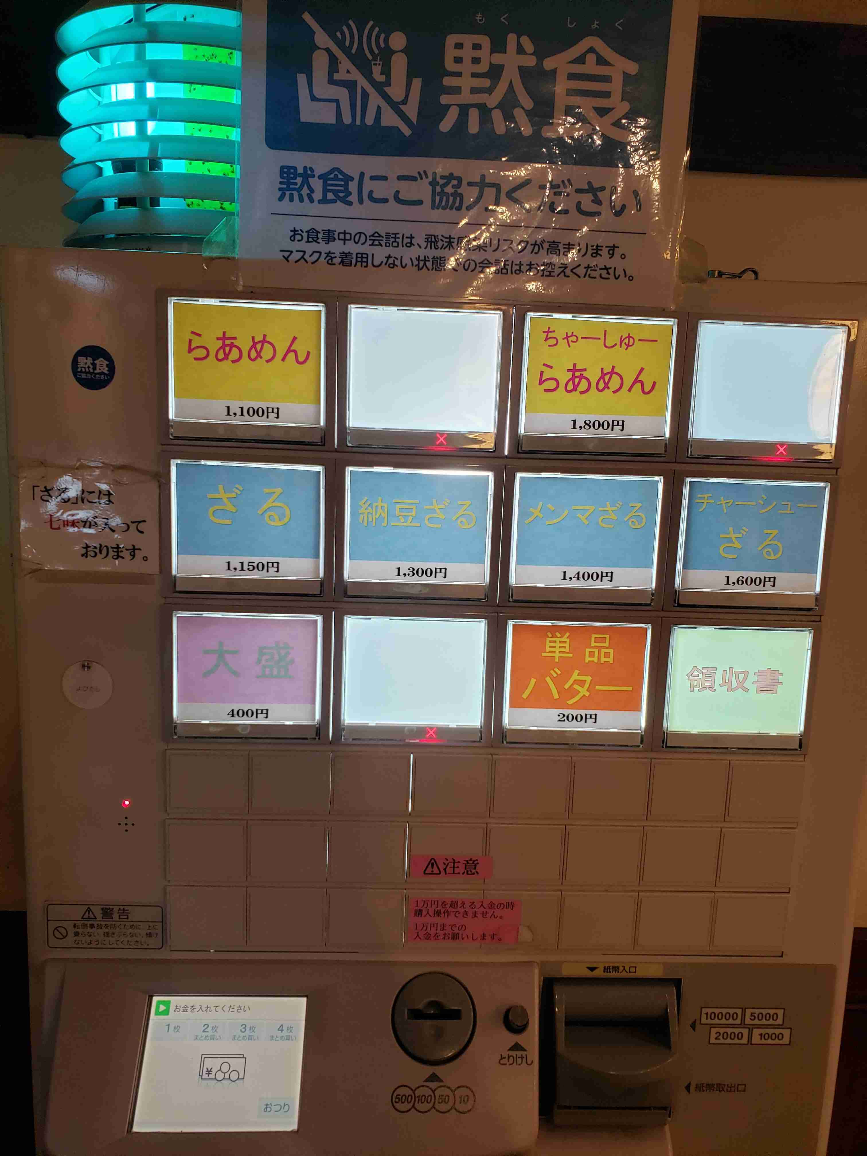 お金で解決したこと！