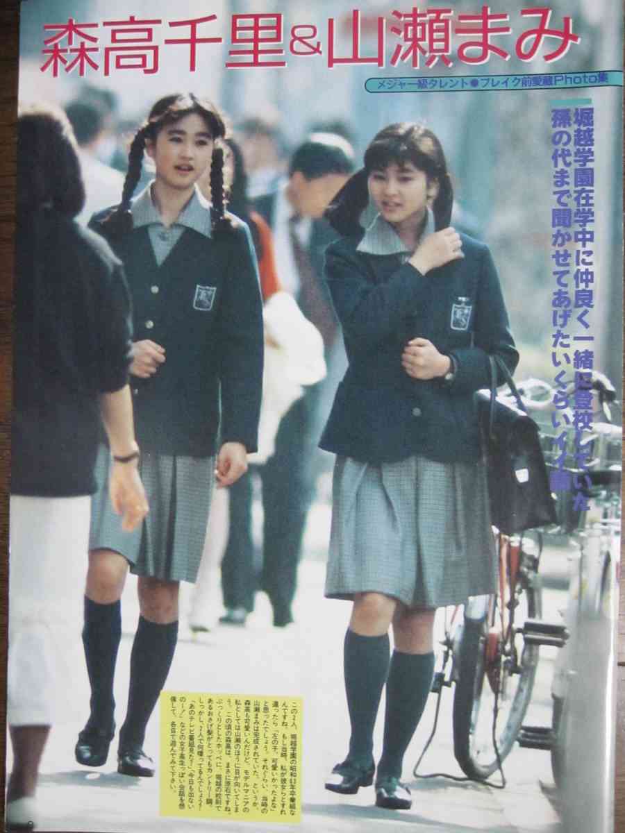 有名人の青春時代っぽい画像を貼ってみるトピ