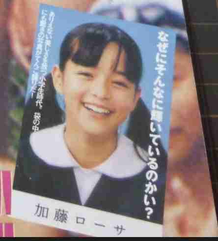 有名人の青春時代っぽい画像を貼ってみるトピ