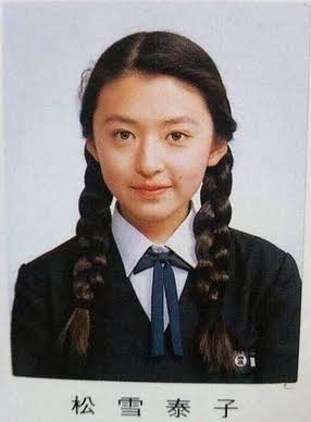 有名人の青春時代っぽい画像を貼ってみるトピ