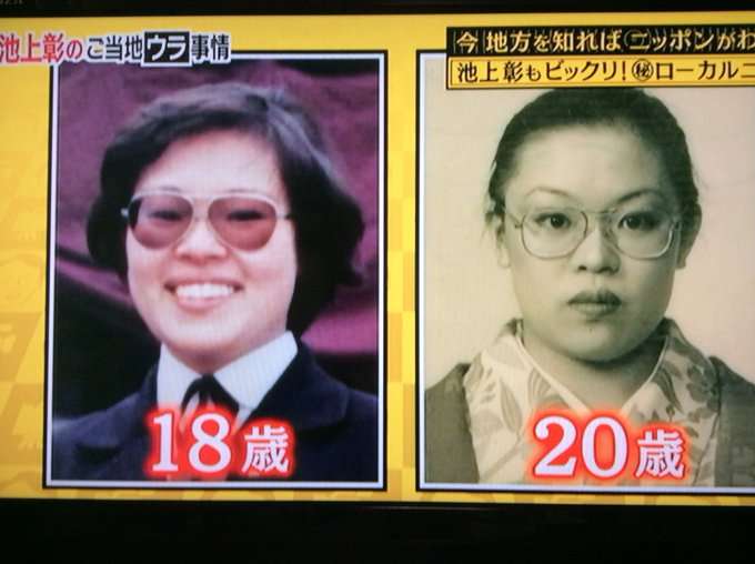 有名人の青春時代っぽい画像を貼ってみるトピ