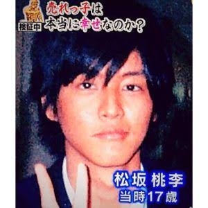 有名人の青春時代っぽい画像を貼ってみるトピ