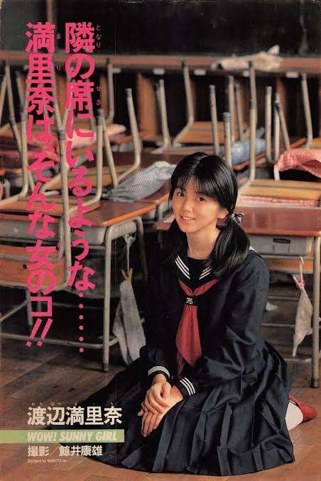 有名人の青春時代っぽい画像を貼ってみるトピ