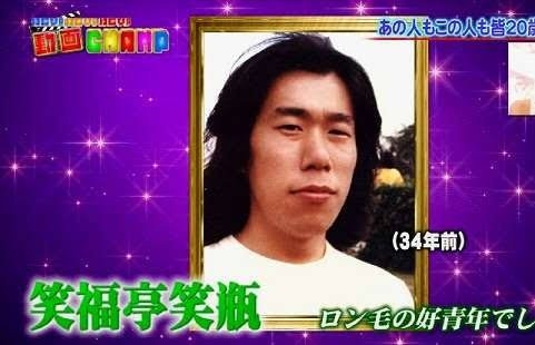 有名人の青春時代っぽい画像を貼ってみるトピ