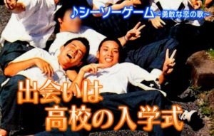 有名人の青春時代っぽい画像を貼ってみるトピ